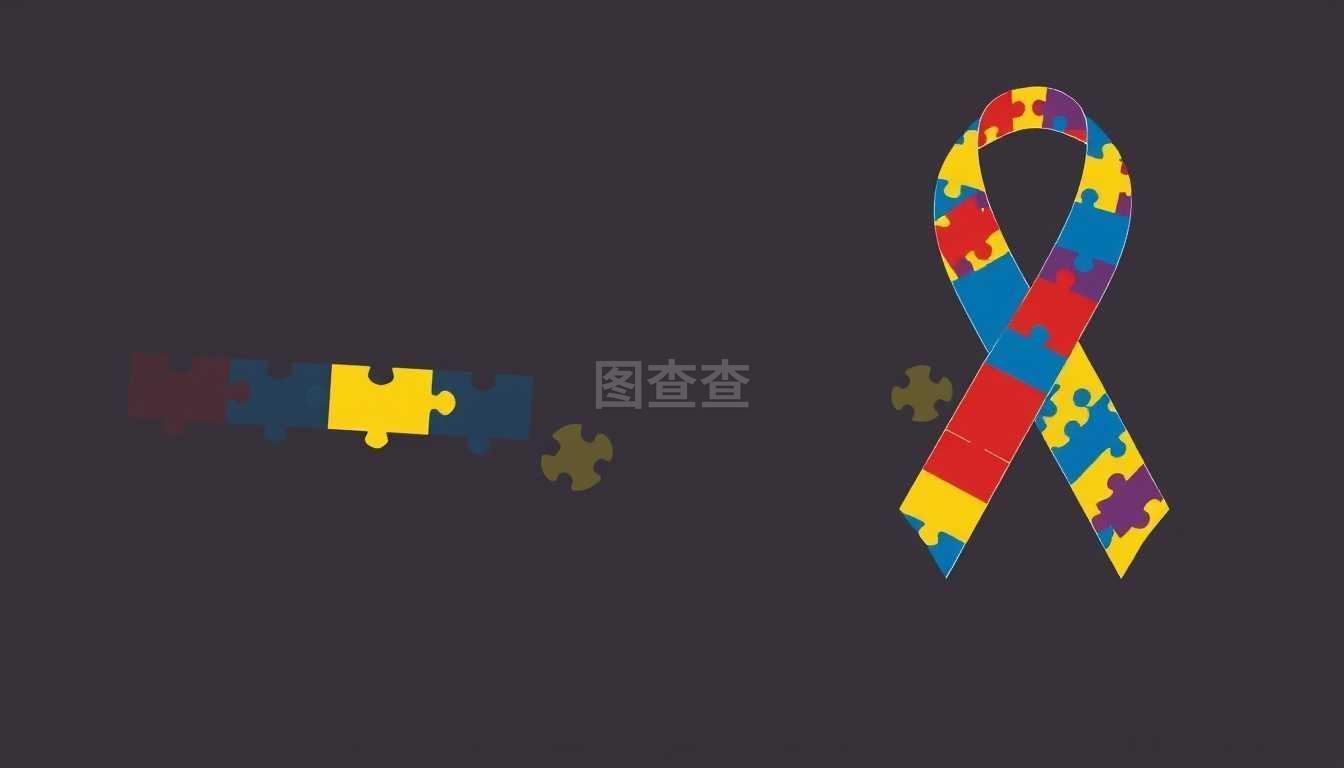 自闭症意识丝带 象征、起源与倡导